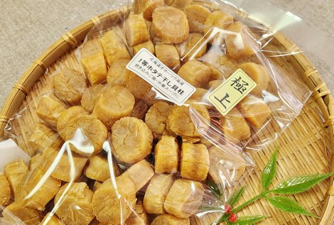 ホタテ干し貝柱大粒Mサイズ1等級高品質北海道産