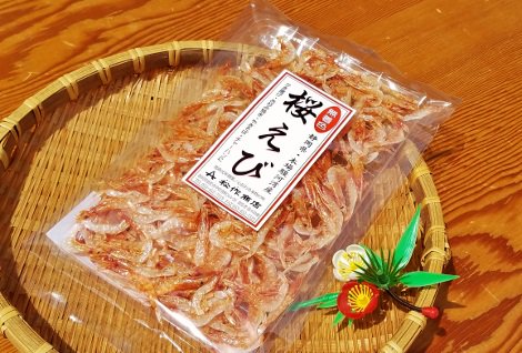 駿河湾産乾燥桜えびの松作商店