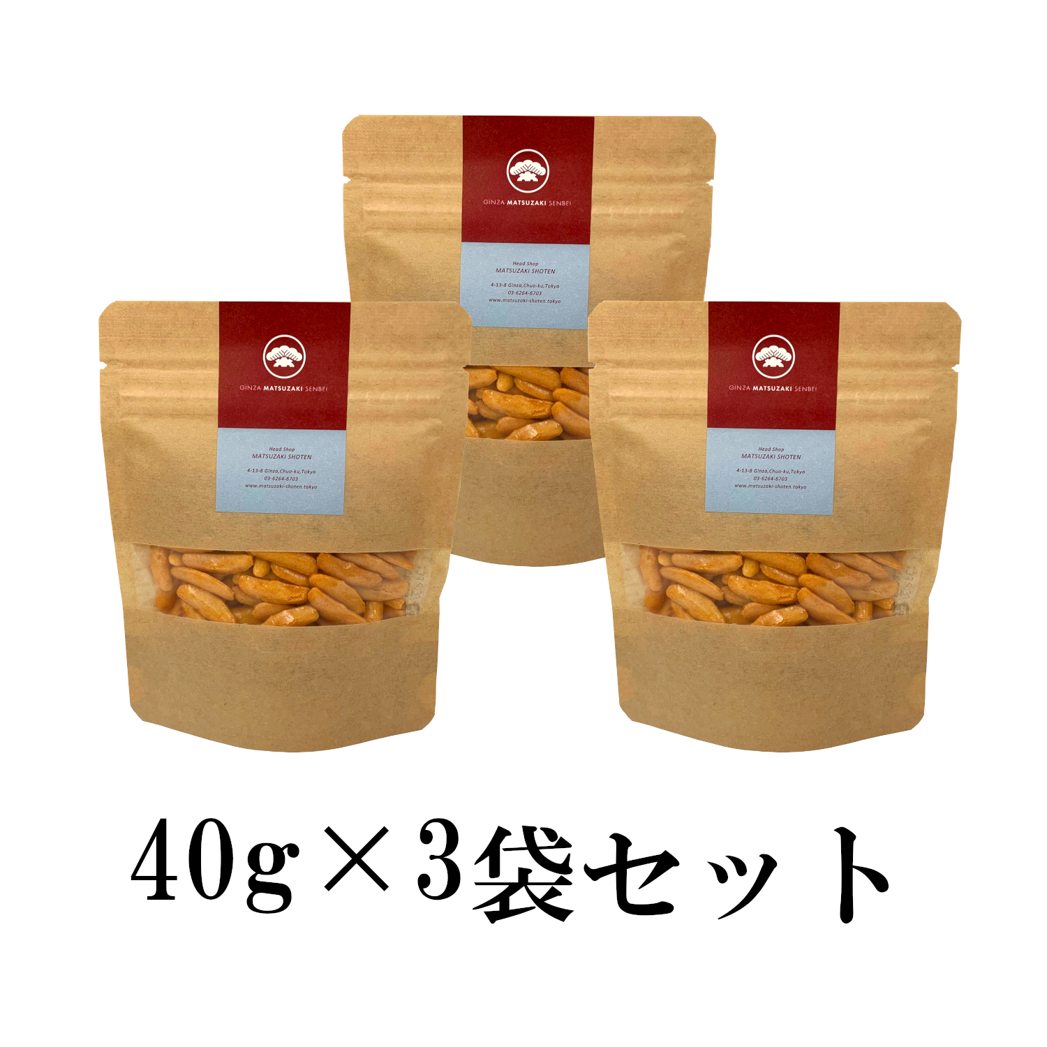 【※3袋セット】松崎さんちの柿の種 40g