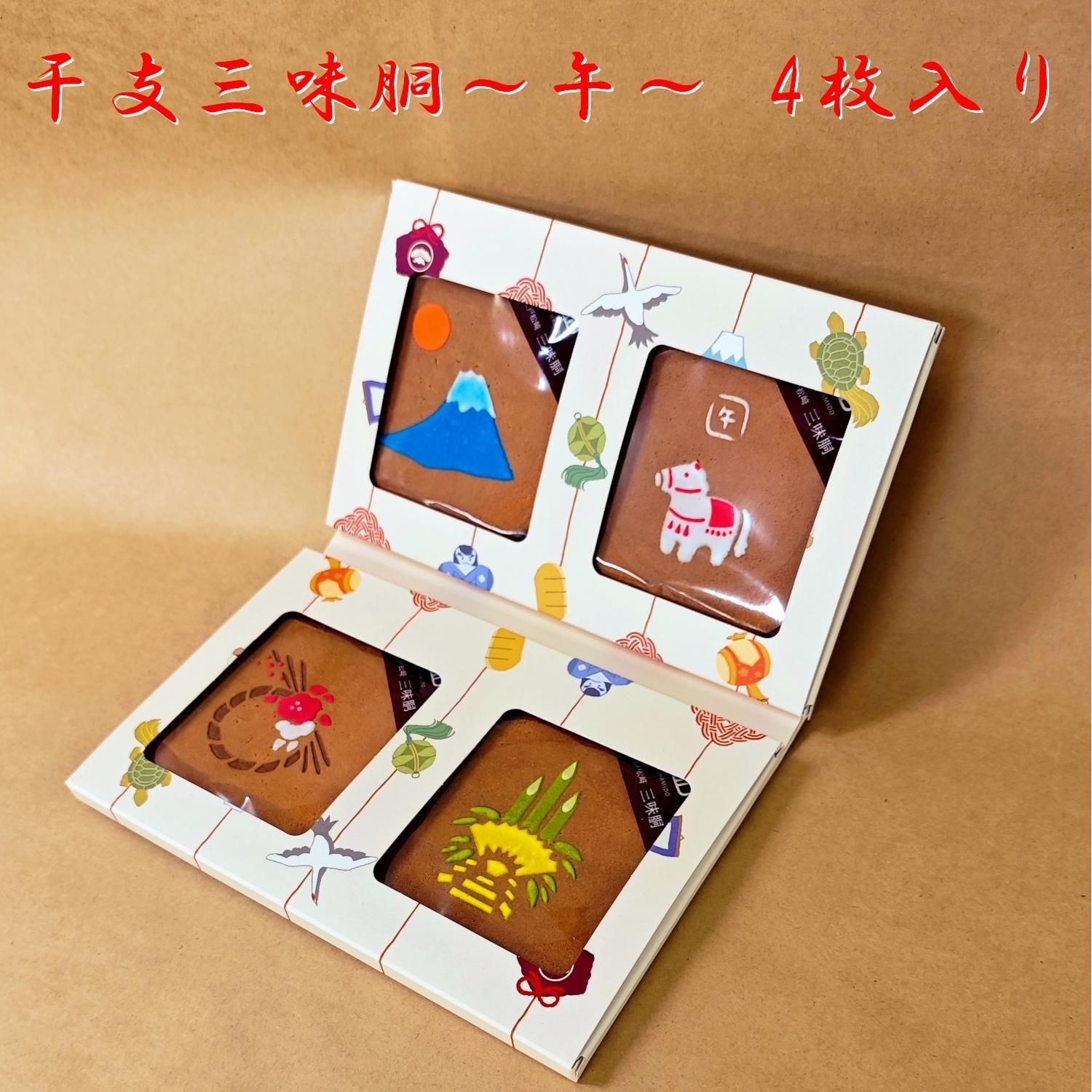 数量・期間限定の特別商品｜大江戸菓子匠 銀座松崎煎餅 オンラインショップ