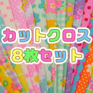 ԥ󥯥ý鿴OKİ60ǯϤȷ | ̸ꥫåȥ8祻å