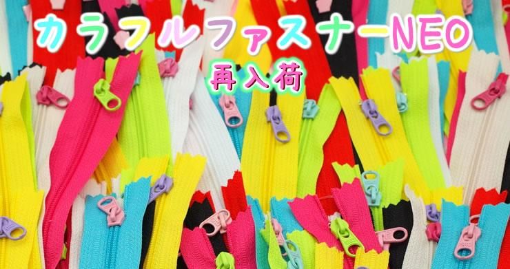 ピンクス｜初心者OK！可愛い60年代風生地と型紙の通販