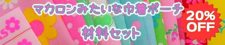 ץ쥼ȤΥץƱϥå20OFFָˤȯ