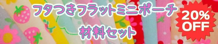 ץ쥼ȤΥץƱϥå20OFFָˤȯ