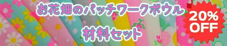 ץ쥼ȤΥץƱϥå20OFFָˤȯ