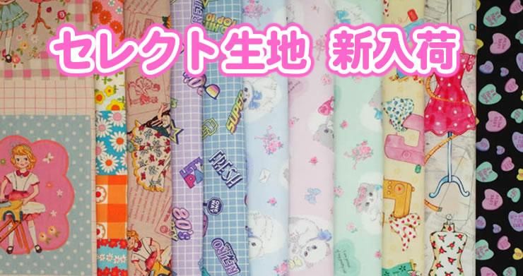 C♡フランスアンティーク♡蚤の市♡ ピンク色ローズ布花とピンク