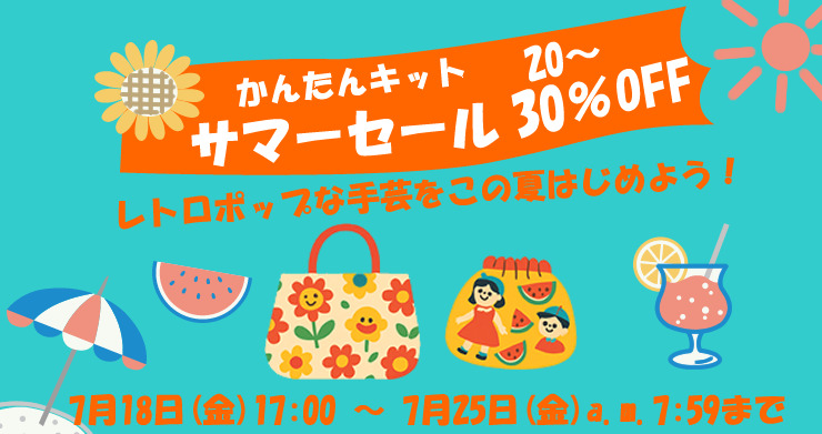 ޡ롪ԥ󥯥ݥåȿ٤⥻ʤˡ3020OFF