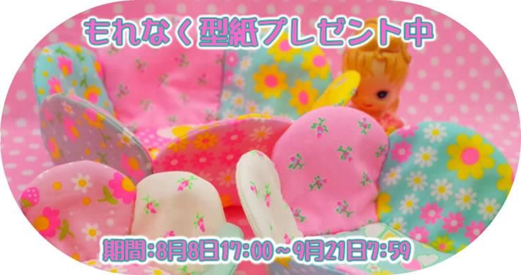 専用　ブランケット　ハンドメイド　ピンクス生地 専用 ブランケット ハンドメイド ピンクス生地 ピンクス｜初心者