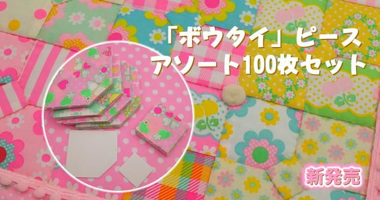 ץ쥼ȤΥץƱϥå20OFFָˤȯ