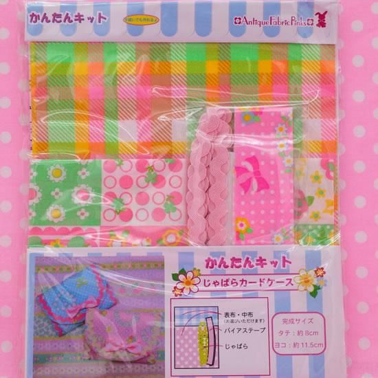 Pinksオリジナルかんたんキット じゃばらカードケース Ek ピンクス 生地 手芸キット 手芸材料 手芸用品の通販 Pinksオリジナルかんたんキット じゃばらカードケース Ek ピンクス 生地 手芸キット 手芸材料 手芸用品の通販