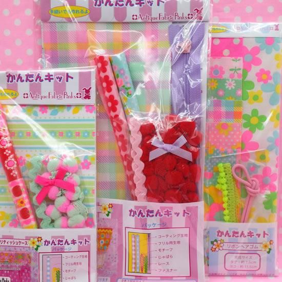 5 Off かんたんキット おしゃれセット Ek ピンクス 生地 手芸キット 手芸材料 手芸用品の通販 5 Off かんたんキット おしゃれセット Ek ピンクス 生地 手芸キット 手芸材料 手芸用品の通販