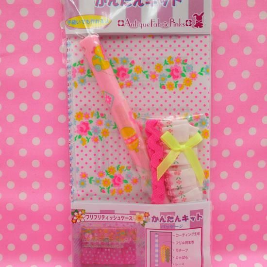 pinksオリジナルかんたんキ