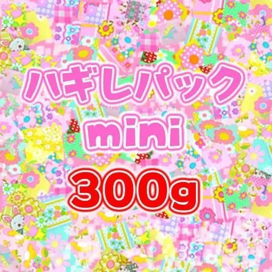 オリジナル生地「アウトレットハ