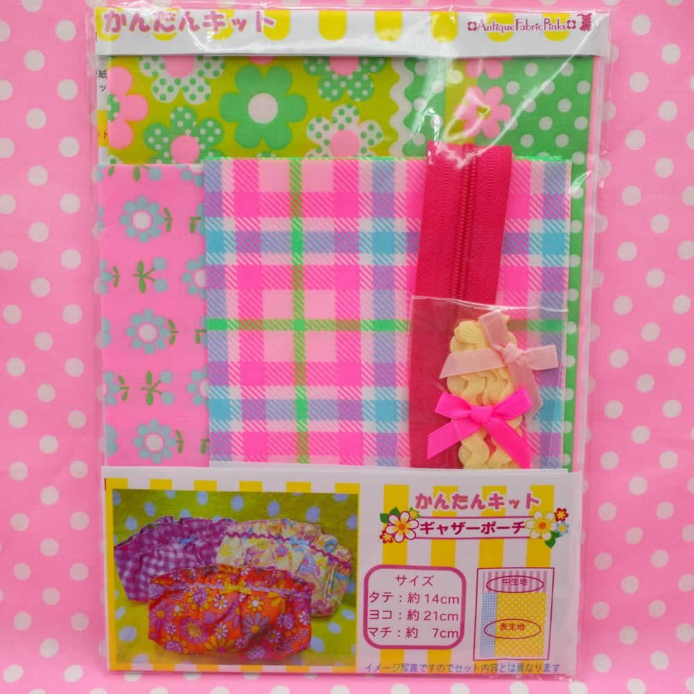 【サマーセール】 かんたんキッ