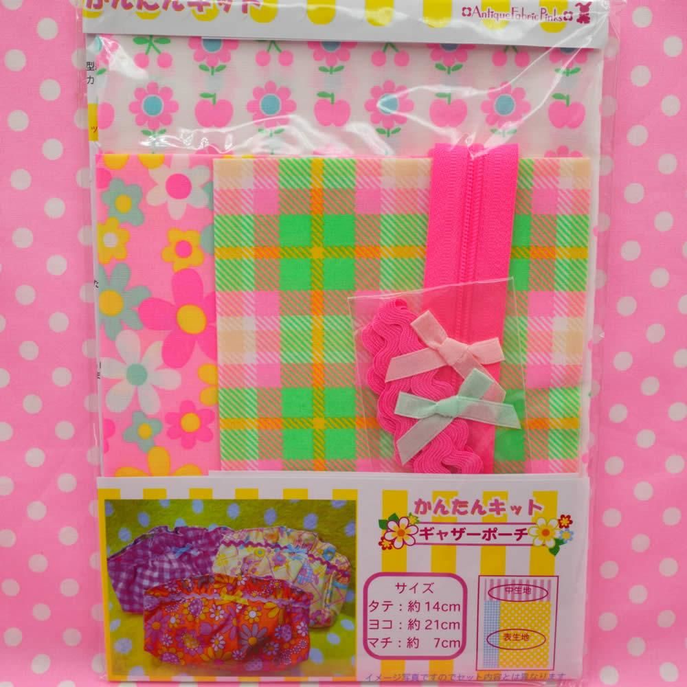 【サマーセール】 かんたんキッ