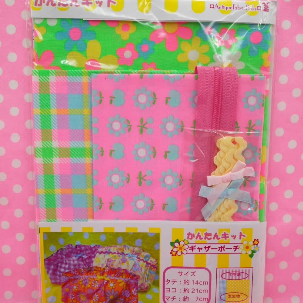 【サマーセール】 かんたんキッ