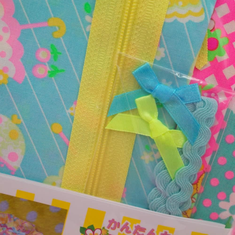 【サマーセール】 かんたんキッ