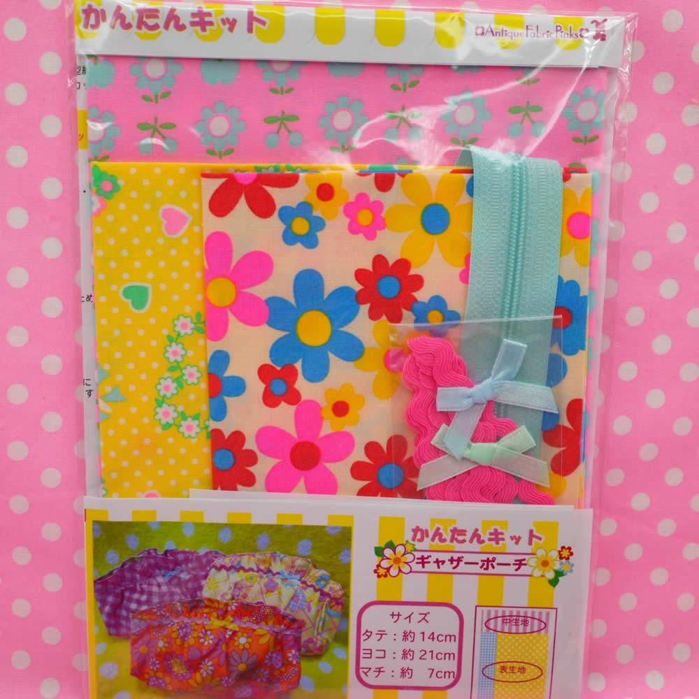 【サマーセール】 かんたんキッ