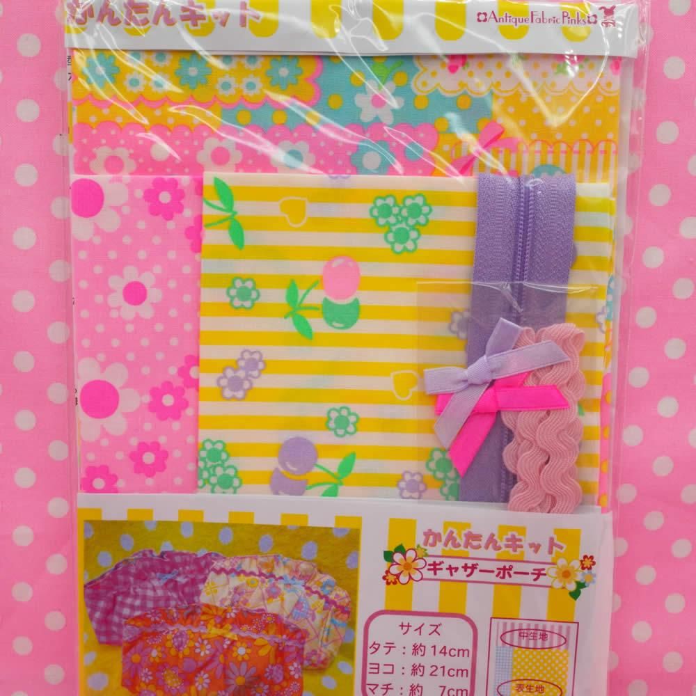 【サマーセール】 かんたんキッ