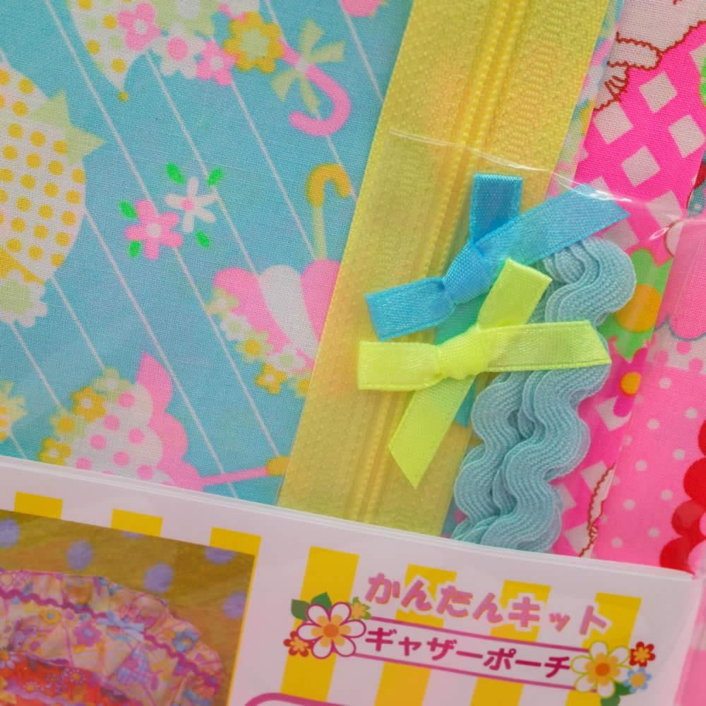 【サマーセール】 かんたんキッ