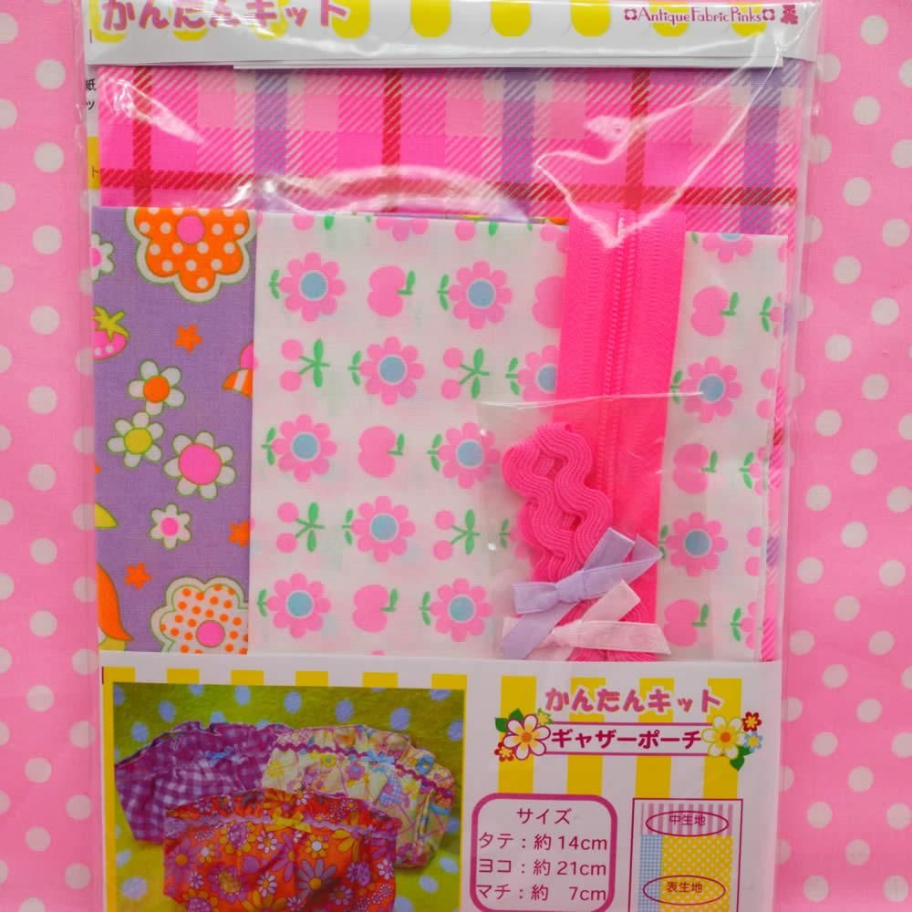 【サマーセール】 かんたんキッ