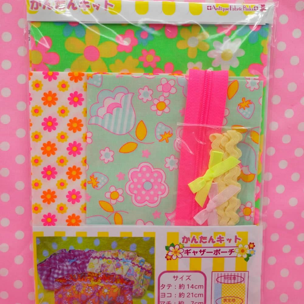 【サマーセール】 かんたんキッ