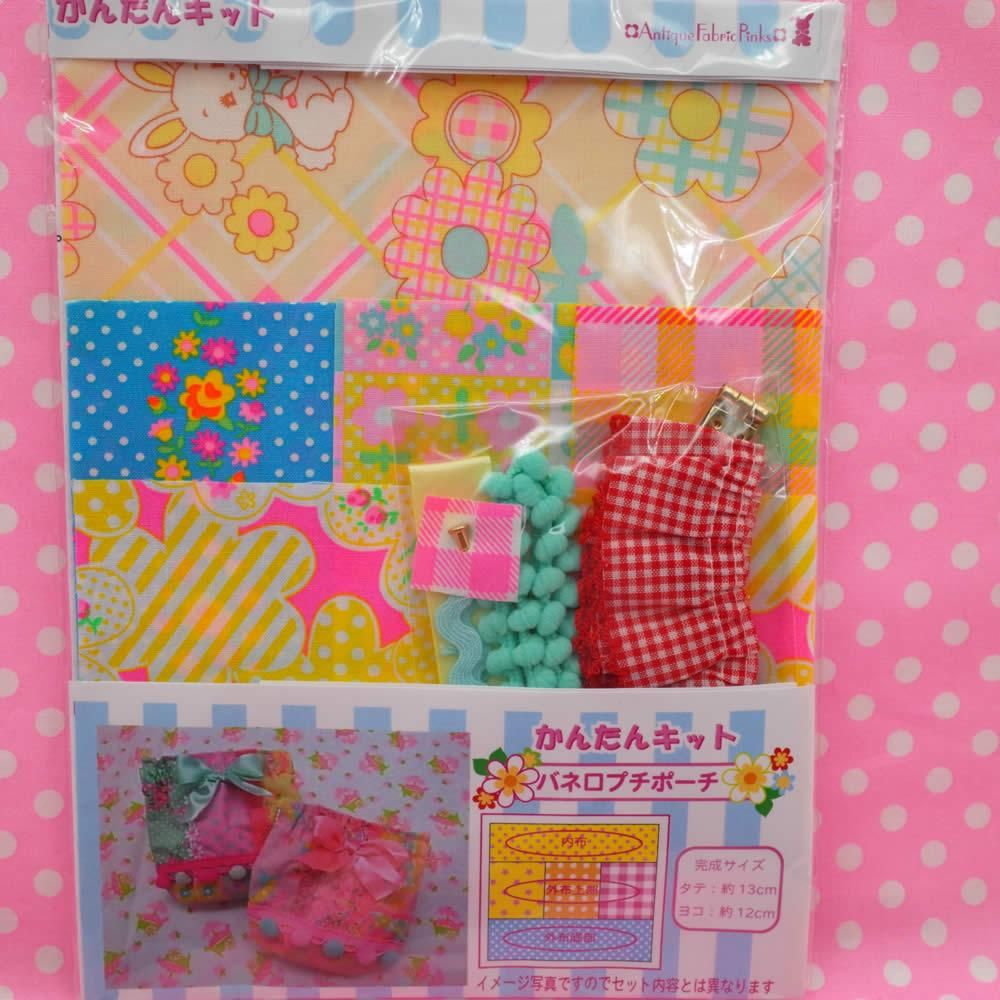 【サマーセール】 かんたんキッ