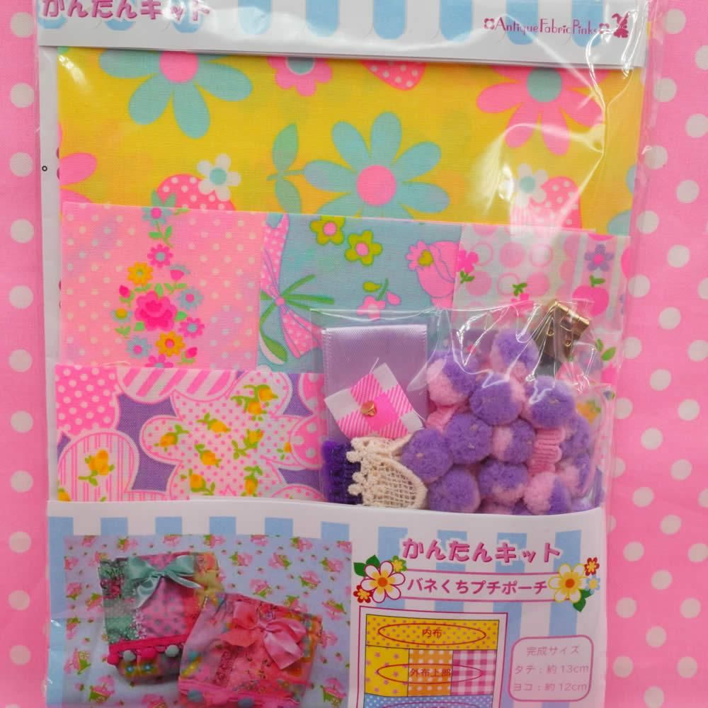 【サマーセール】 かんたんキッ