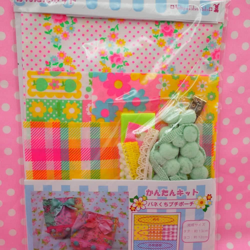 【サマーセール】 かんたんキッ