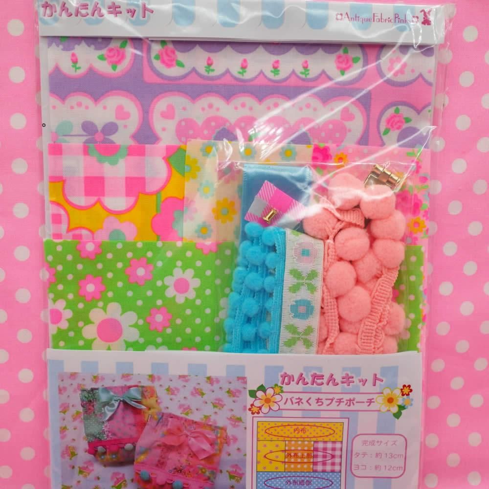 【サマーセール】 かんたんキッ