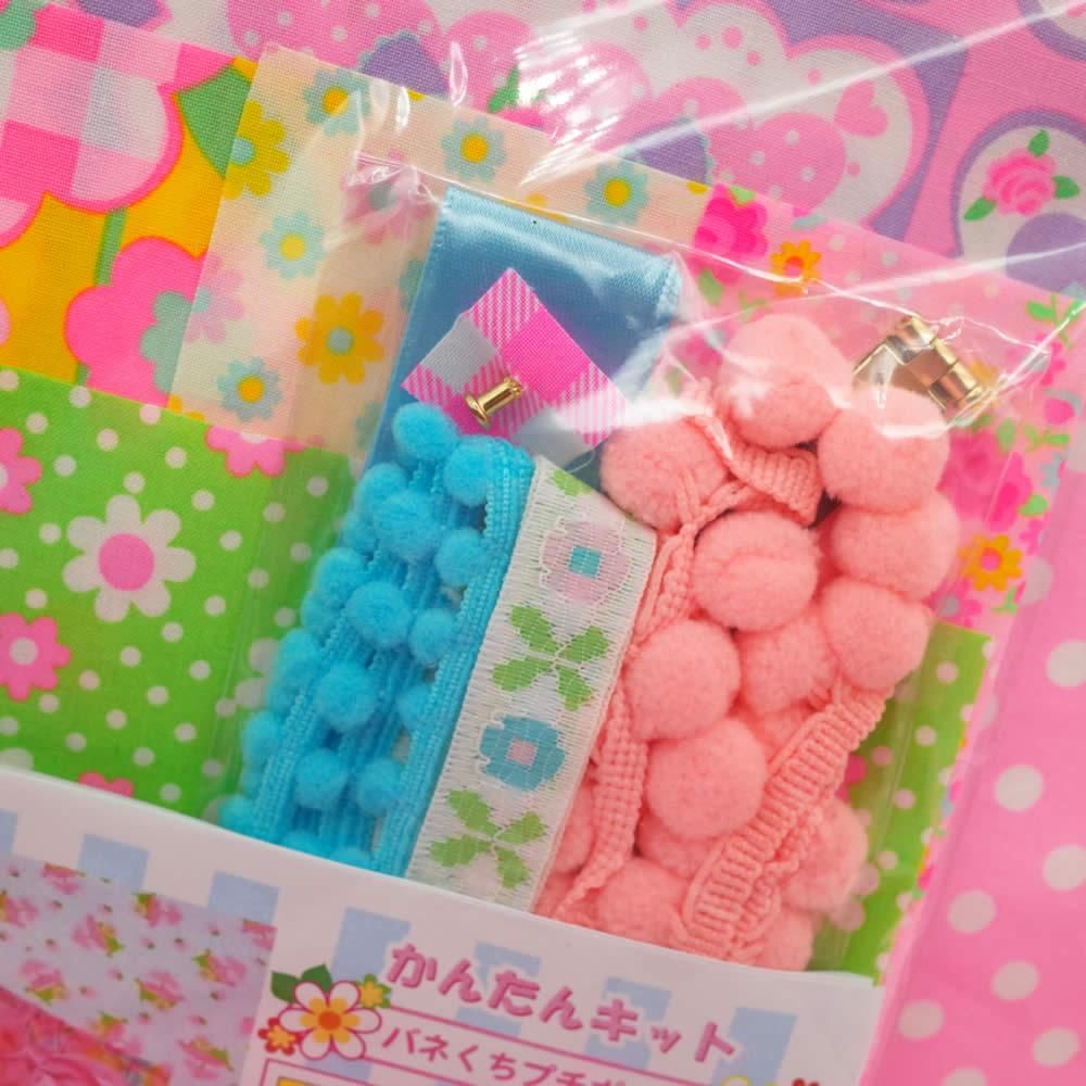 【サマーセール】 かんたんキッ