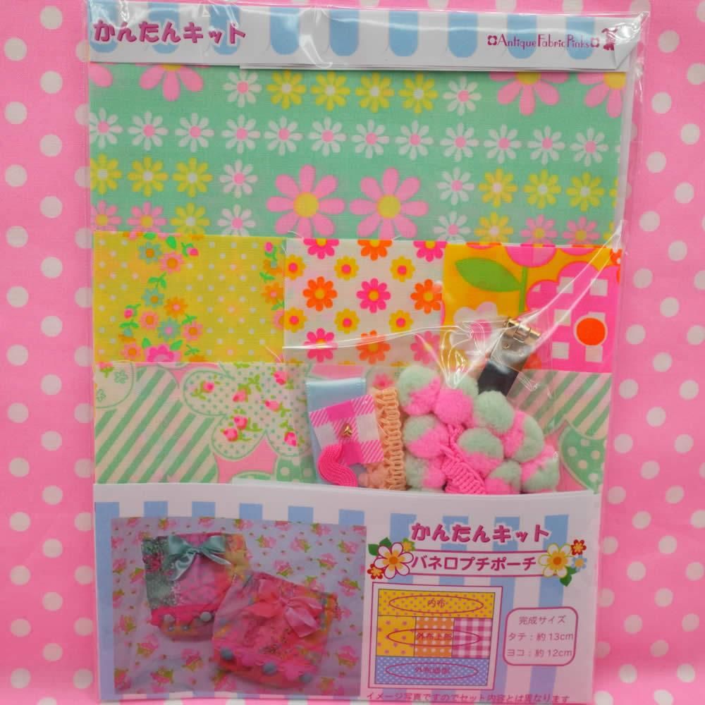 【サマーセール】 かんたんキッ