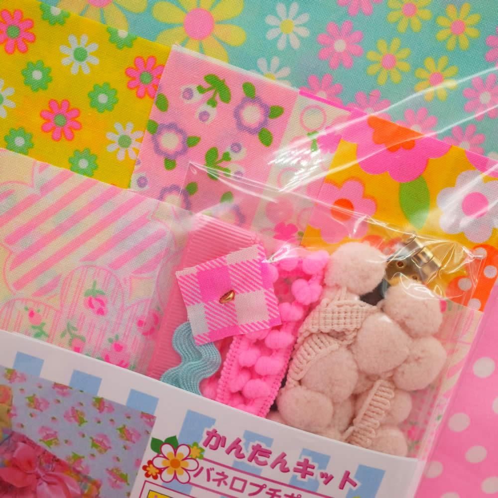 【サマーセール】 かんたんキッ