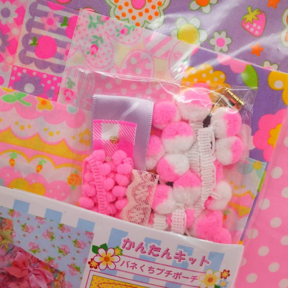 【サマーセール】 かんたんキッ
