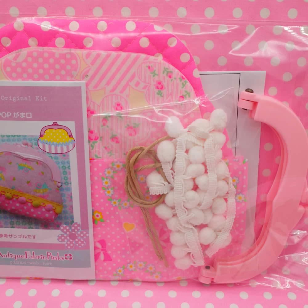 数量限定復刻! POPがま口