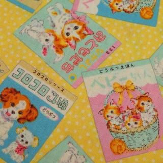 <img class='new_mark_img1' src='https://img.shop-pro.jp/img/new/icons12.gif' style='border:none;display:inline;margin:0px;padding:0px;width:auto;' />쥯 ưʪܡʥ50cm110cm åȺѤ