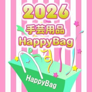 <img class='new_mark_img1' src='https://img.shop-pro.jp/img/new/icons24.gif' style='border:none;display:inline;margin:0px;padding:0px;width:auto;' />�ڿ��̸��ꡦͽ������ۼ������ ��HappyBag2026�� 1/9(��)ȯ��ʬ 