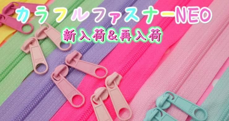 専用　ブランケット　ハンドメイド　ピンクス生地 ピンクス｜初心者OK！可愛い60年代風生地と型紙の通販