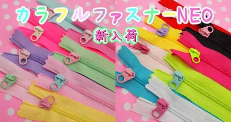 最終　Pinks ピンクス　キット　9点セット＋おまけ 最終 Pinks ピンクス キット 9点セット＋おまけ 最終 Pinks