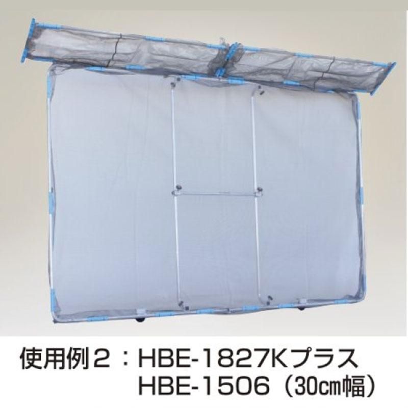 ハラックス製 ガーネット用オプション |草刈作業の安全ことなら