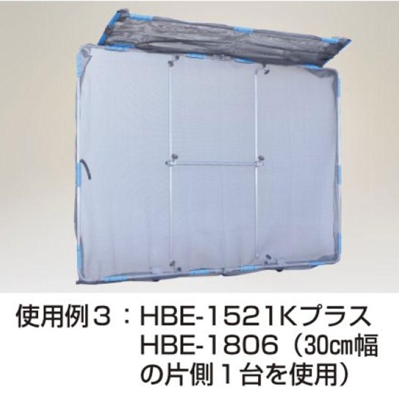 ハラックス製 ガーネット用オプション |草刈作業の安全ことなら