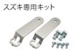 ハードカーゴ ゲート 軽トラ用 - 庭師道具なら【KYOUENstoe】庭師道具・造園資材の販売と通販