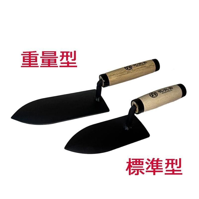 花吹雪 地鏝（地ごて） | 庭・垣根仕事道具（鏝・鉈他）のことなら