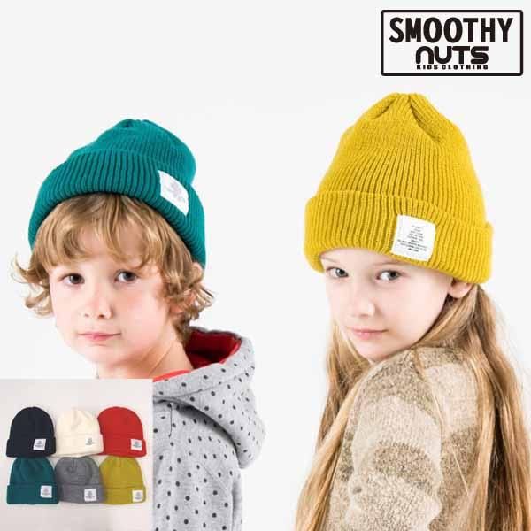 19秋冬sale Off Smoothy スムージーチクチクしないアクリルニット使用カラーニットキャップ ブランド子供服 ベビー服のnuts Kids Clothing ナッツキッズクローズ