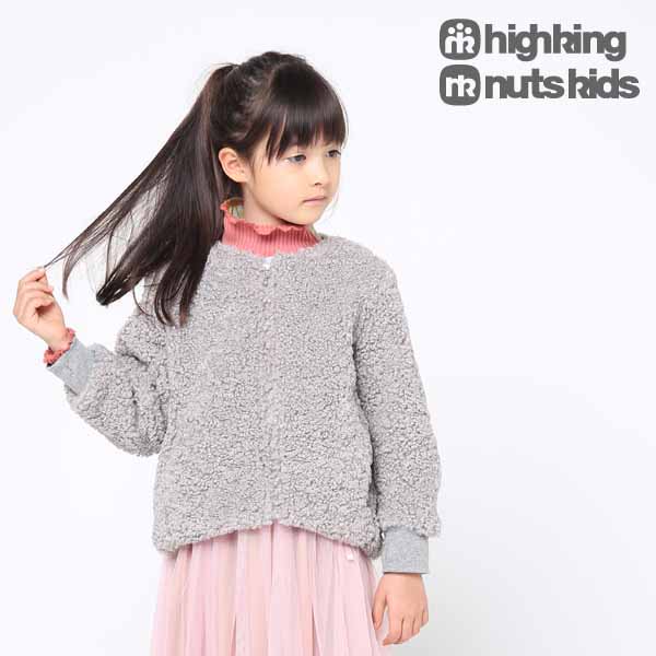 ◆秋冬SALE 60%off◆highking ハイキングtimmy jacket軽くて柔らかいシープボア使用のティミージャケットグレー -  ブランド子供服 ベビー服のNUTS KIDS CLOTHING ナッツキッズクローズ