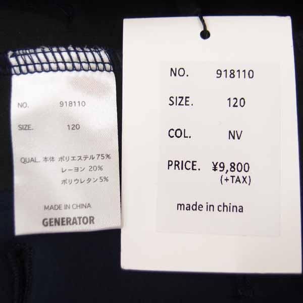 generator ジェネレーターフォーマル918110 七五三入園入学卒業