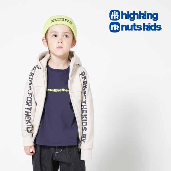 2020秋冬入荷予定商品 Highking ハイキング 子供服park Hoodyパークフーディーナチュラル ブランド子供服 ベビー服のnuts Kids Clothing ナッツキッズクローズ