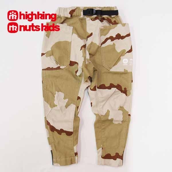 ◇2021秋冬SALE40%off◇highking ハイキング 子供服seek pants