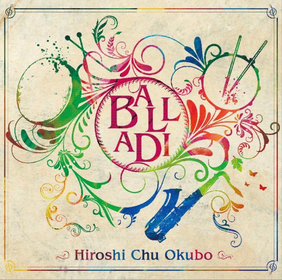 大久保宙ソロCD BALLADI