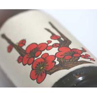 花札の梅酒 7ml こだわりの地酒 焼酎 Wine 福森酒店